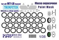1/35 Окрасочная маска МТ-ЛБ _Trumpeter_ остекление и бандажи _KAV_ 35062_
