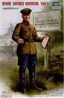 1/16 Советский офицер_ 2МВ_ версия 1_ с фототр_ _Trumpeter_ 00703_