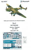 1/48 Пе-2 экстерьер (Звезда) (Микродизайн, 048237)