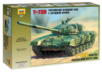 1/35 Танк с активной броней Т-72Б _3551_