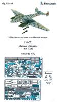 1/72 Пе-2 _Звезда_ _Микродизайн_ 072253_