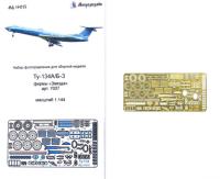 1/144 Ту-134А/Б-3 _Звезда_ арт_ 7007_ _Микродизайн_ 144215_