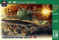 1/35 Советский легкий танк БТ-7М (ARKmodels, 35027)
