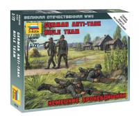 1/72 Немецкие бронебойщики _Звезда_ 6216_