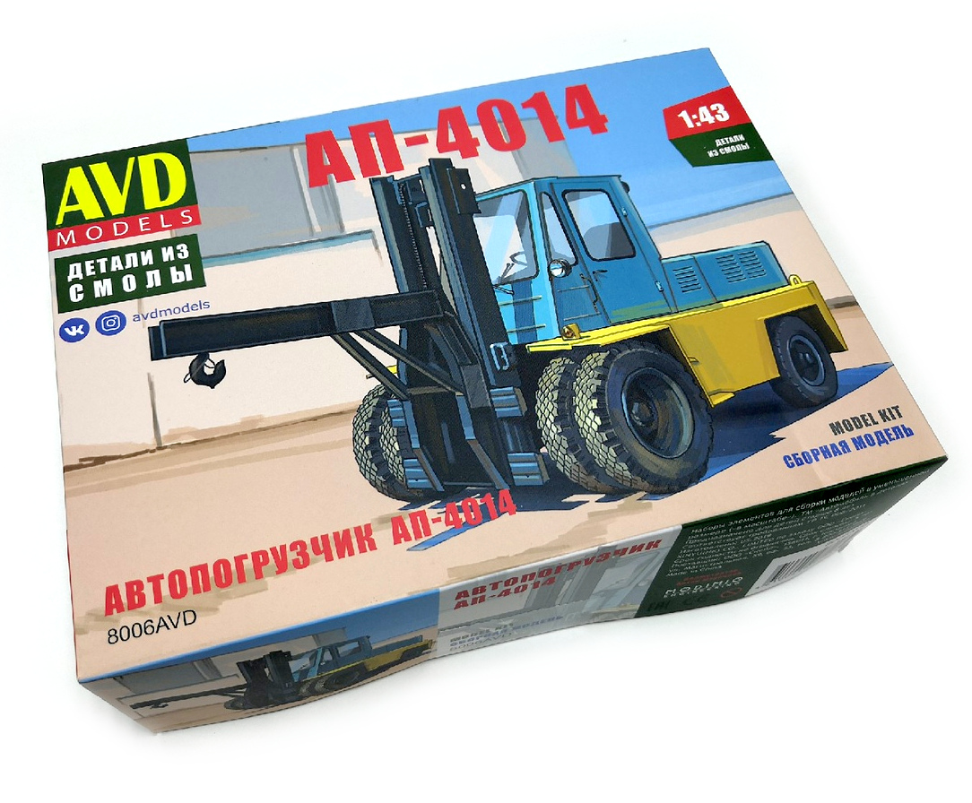 1/43 Автопогрузчик АП-4014 (AVD, 8006) - МурманХобби