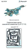 1/72 Гидросистема шасси самолётов семейства Су-27 _Т-10_ _Микродизайн_ 072228_
