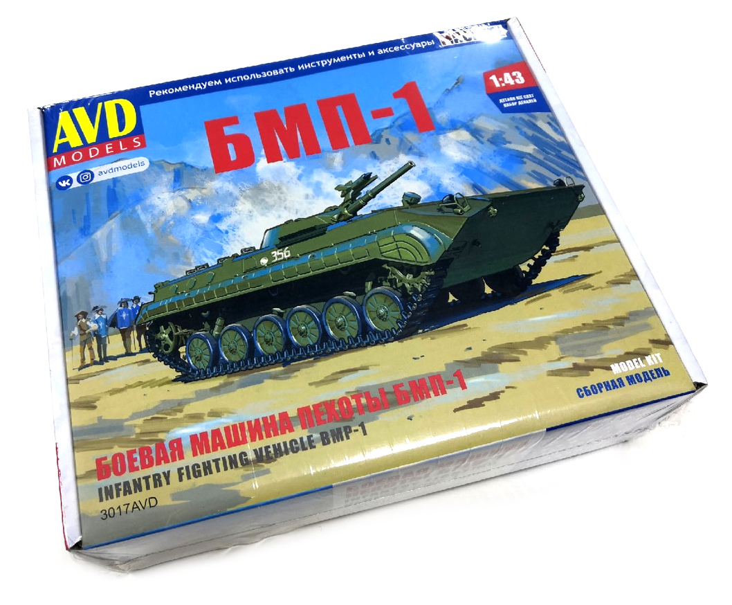 1/43 Боевая машина пехоты БМП-1 (AVD, 3017)