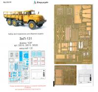 1/35 ЗиЛ-131 (ICM) (Микродизайн, 035219)