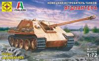 1/72 Немецкий истребитель танков Ягдпантера _Моделист_ 307237_