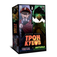 ТРК2С002