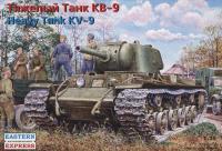 1/35 Тяжелый танк КВ-9 (35088)