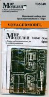 1/35 Основной набор для бронеавтомобиля _Тигр_ _МирМоделей_ T35049_