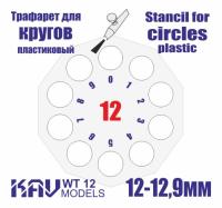 WT12