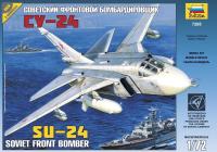 1/72 Самолет _Су-24_ _7265_