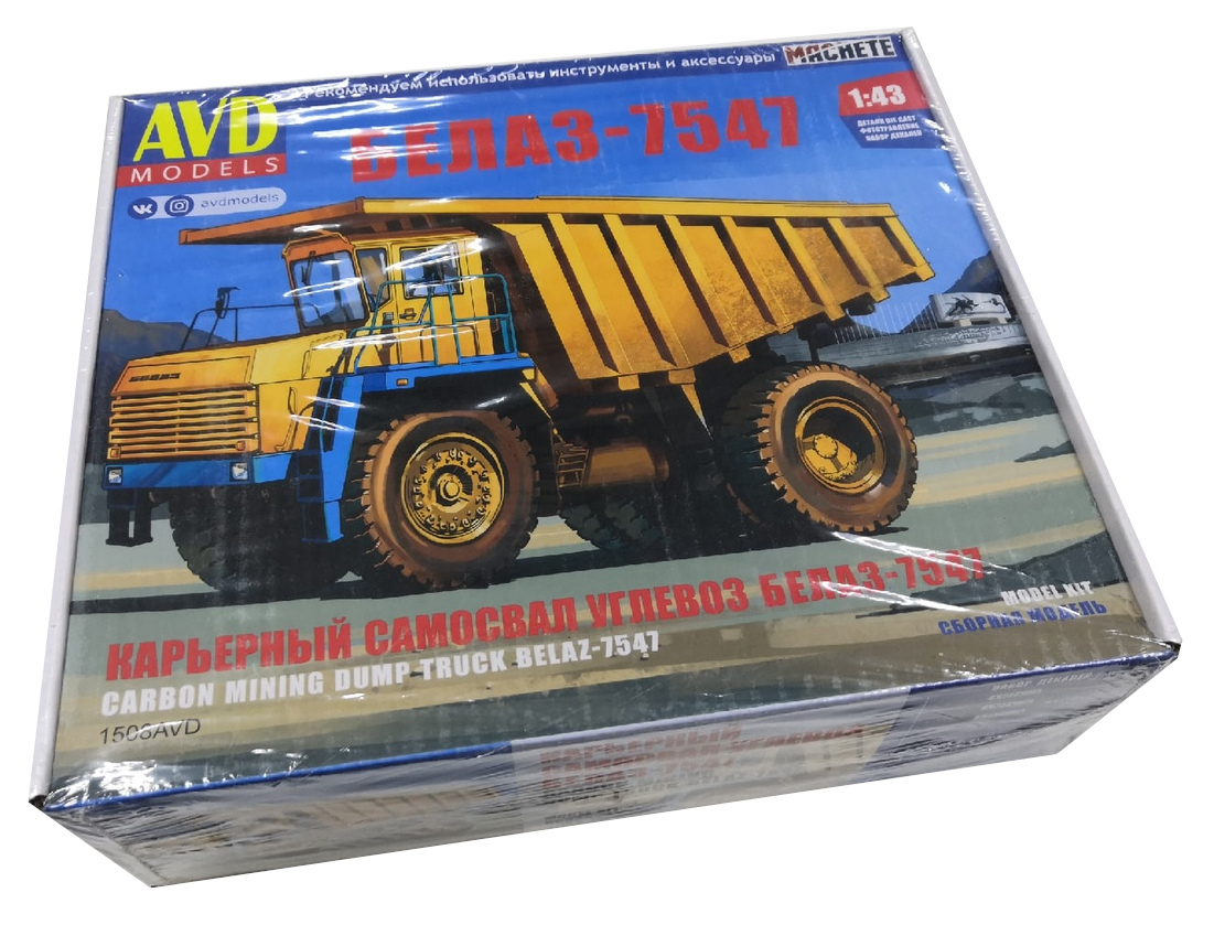 1/43 Карьерный самосвал углевоз БЕЛАЗ-7547 (AVD, 1508) - МурманХобби