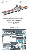 700207