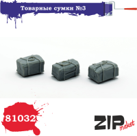 1/35 Товарные сумки _3 _ZIPmaket_ 81032_