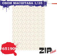 1/35 Обои _ZIPmaket_ 65190_