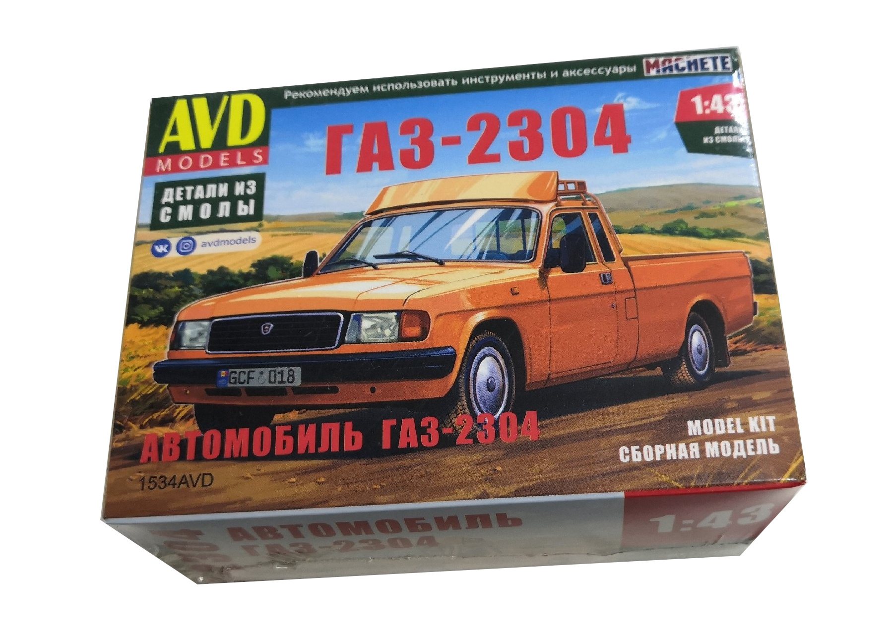 1/43 Автомобиль ГАЗ-2304, смола (AVD, 1534) - МурманХобби