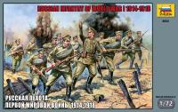 1/72 Русская пехота Первой Мировой войны 1914-18гг _8082_