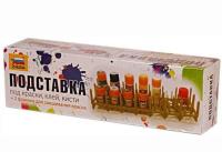 Подставка под краски_ кисти_ клей + 2 баночки для краски _Звезда_ 1108_