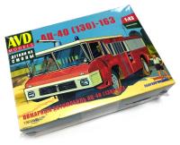 1/43 Автомобиль Пожарный автомобиль АЦ-40 _130_-163 _AVD_ 1363_