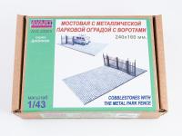 AVA43005