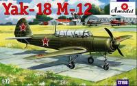 1/72 Самолет Як-18 М-12 (Amodel, 72198)