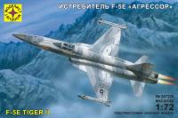 1/72 Самолет  Истребитель F-5E _Агрессор_ _207225_