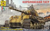 1/72 Немецкий танк Королевский тигр _Моделист_ 307235_