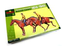 1/35 Русская кавалерия 1914-1945 г_ _MSD_ 35011_