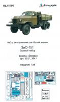 1/35 ЗиС-151 основной набор (Звезда) (Микродизайн, 035347)