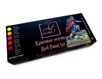 Набор красок Art Color_ Красные оттенки _Pacific88_ 3320_