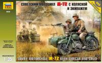 1/35 Советский мотоцикл М-72 с коляской _3639_