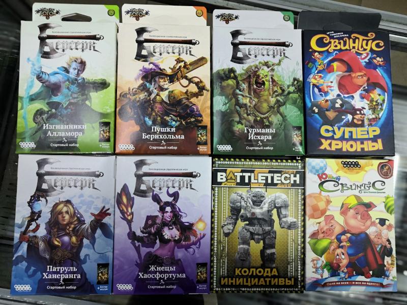 Настольные игры Hobby World ч.2