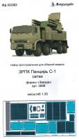 1/35 ЗРПК Панцирь С-1, сетки (Звезда, арт. 3698) (Микродизайн, 035363)