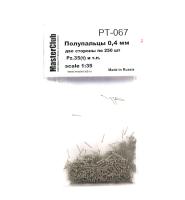 PT-067