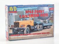 7083AVD