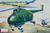 1/144 Вертолеты Ми-4А и Ми-4АВ_ 2 модели _EE_ 14512_