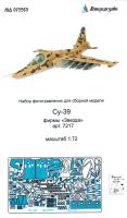 1/72 Су-39 _Звезда_ арт_ 7217_ _Микродизайн_ 072263_