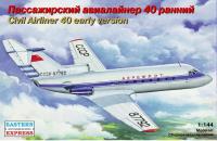 1/144 Пассажирский авиалайнер Як 40_ ранний _ВЭ_ 14492_