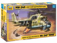 1/72 Советский ударный вертолет Ми-24П _Звезда_ 7315_