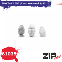 1/35 Рюкзаки _5 _ZIPmaket_ 81038_