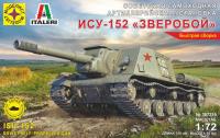 1/72 Советская САУ ИСУ-152 _Зверобой_ _Моделист_ 307219_