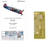 1/72 Ла-5ФН _Звезда_ арт_7203_ _Микродизайн_ 072231_