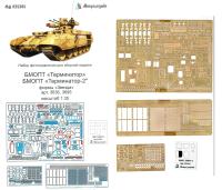 1/35 БМОПТ Терминатор_ Терминатор-2 _Звезда_ _Микродизайн_ 035305_