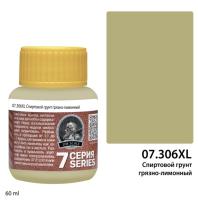 07_306xl