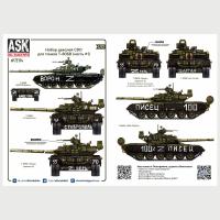 ASK72114