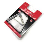 Насадка шлифовальная_ карбид кремния_ конус_  5 х 10 мм_ 3 шт_/уп__ блистер _JAS_ 2362_