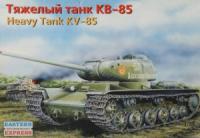 1/35 Тяжелый танк КВ-85 _35102_